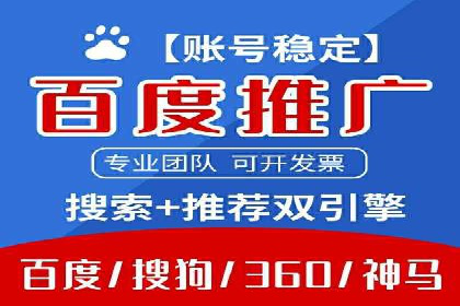 SEM竞价专员案例分析：创意广告策略