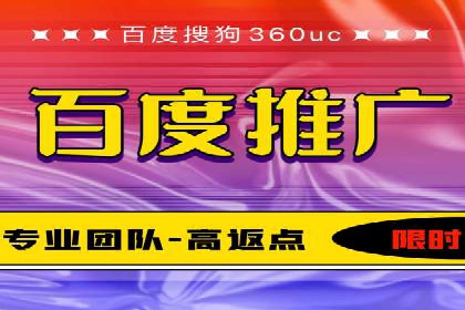 竞价开户推广案例实战总结
